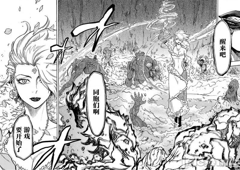 假面骑士空我 假面骑士空我 第03话.zip 第35页