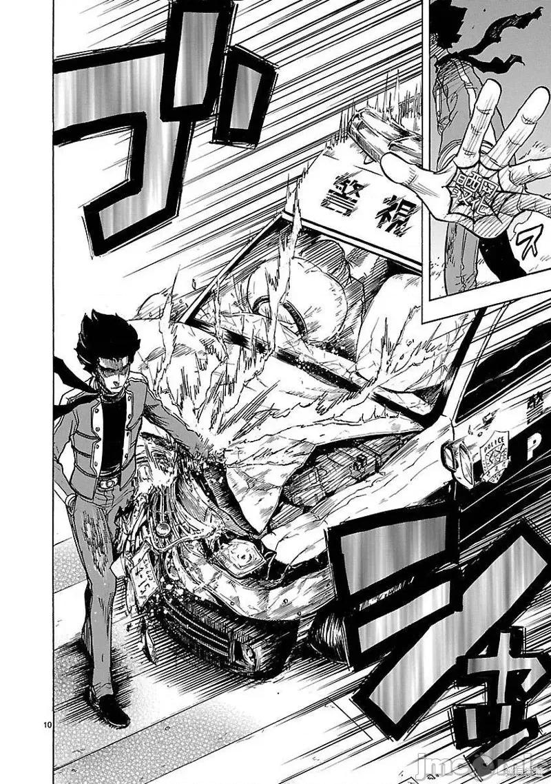 假面骑士空我 假面骑士空我 第05话.zip 第9页