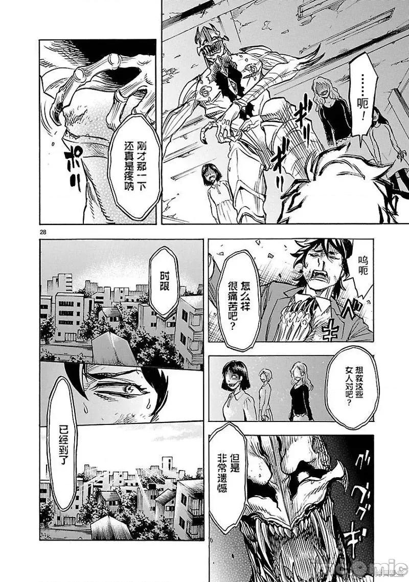假面骑士空我 假面骑士空我 第05话.zip 第27页
