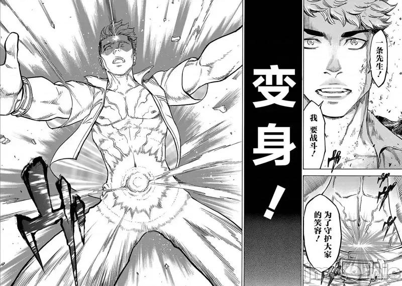 假面骑士空我 假面骑士空我 第05话.zip 第35页