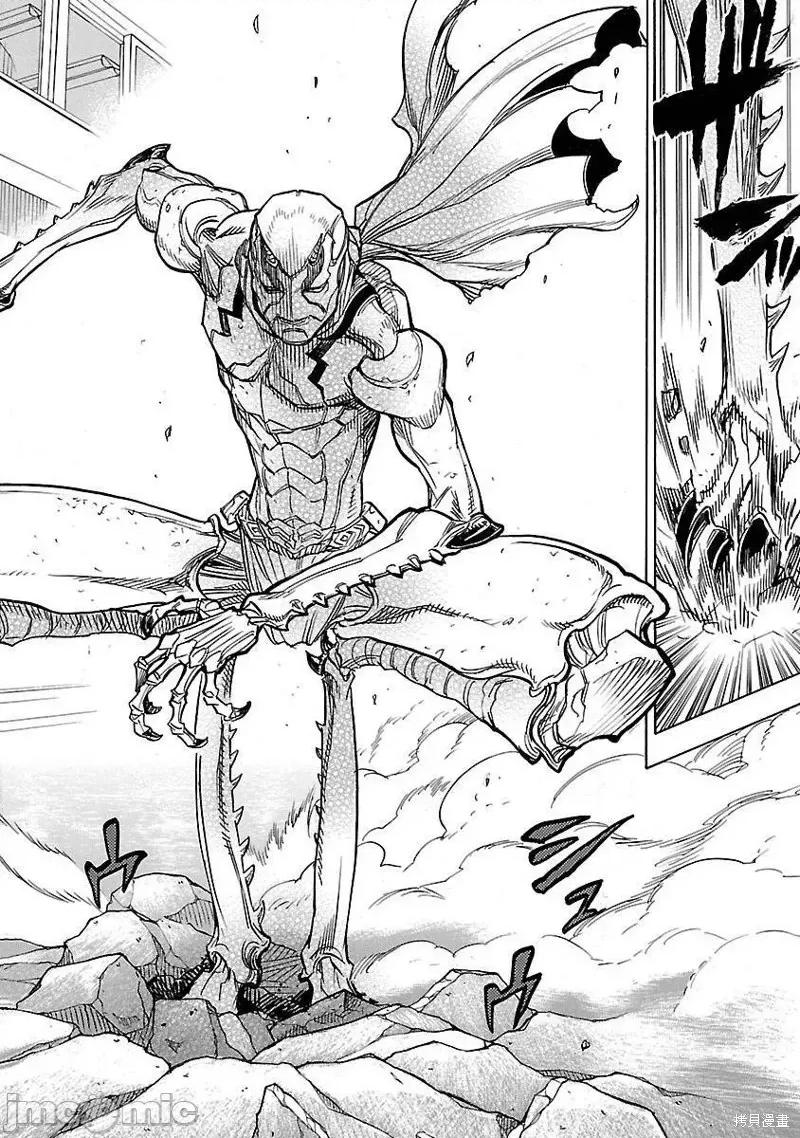 假面骑士空我 假面骑士空我 第07话.zip 第2页