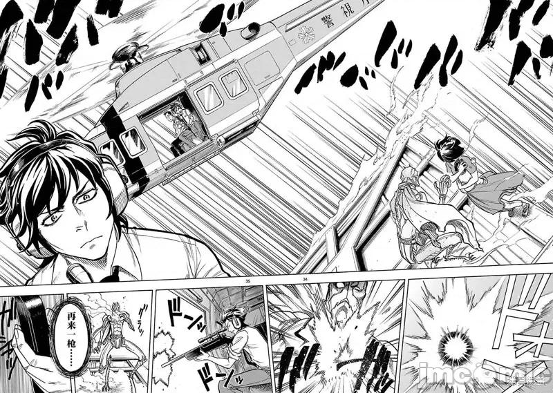 假面骑士空我 假面骑士空我 第08话.zip 第34页