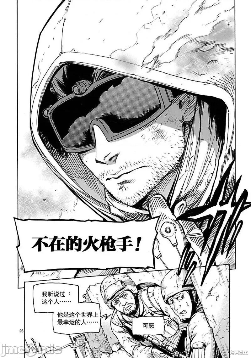 假面骑士空我 假面骑士空我 第09话.zip 第25页