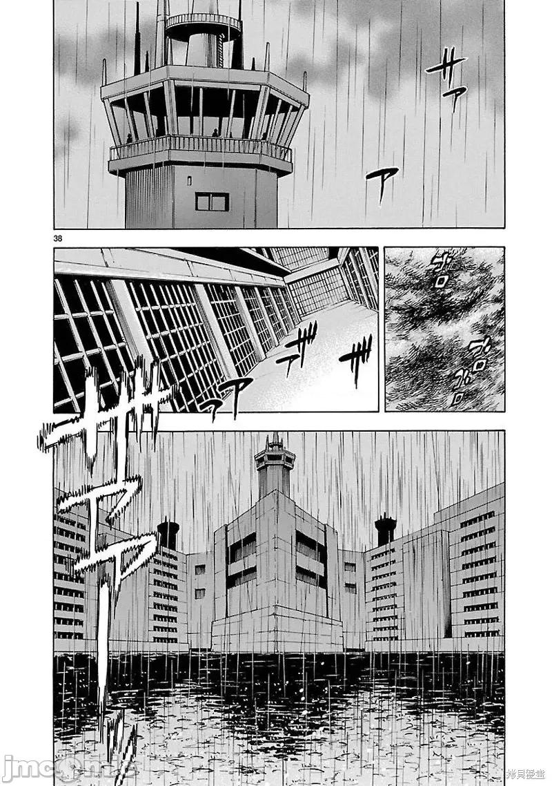 假面骑士空我 假面骑士空我 第09话.zip 第35页