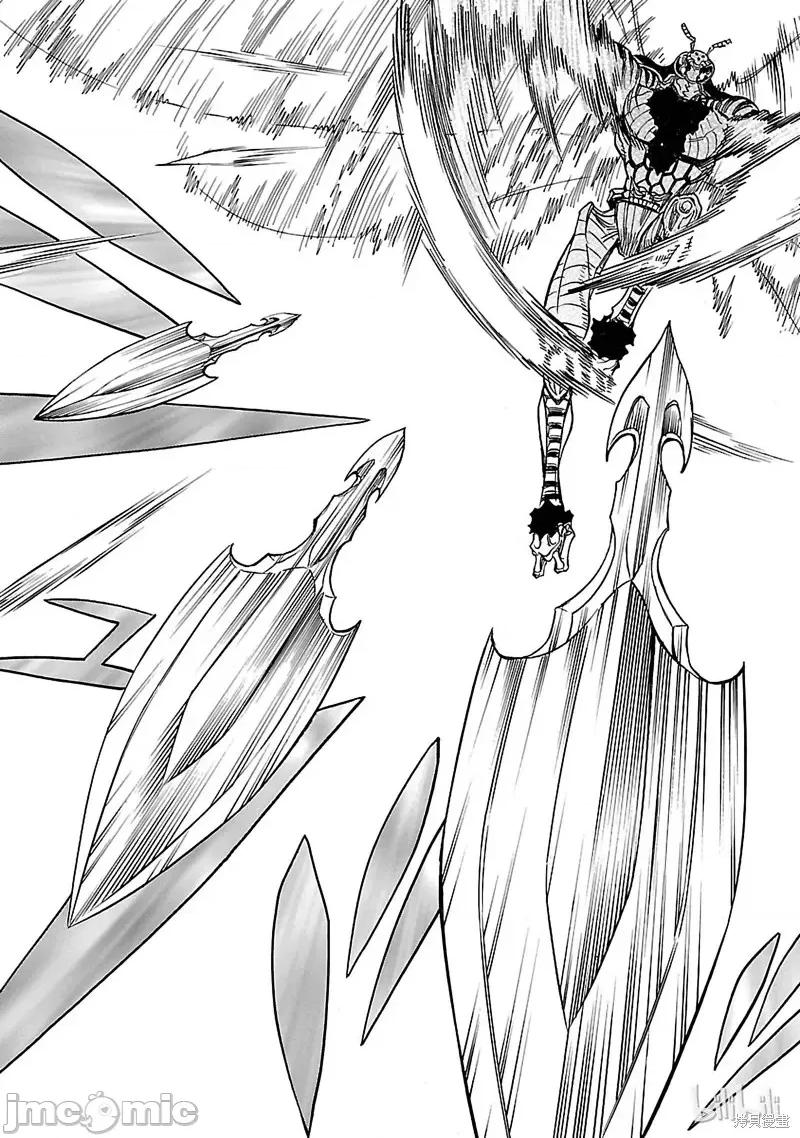 假面骑士空我 假面骑士空我 第16话.zip 第9页