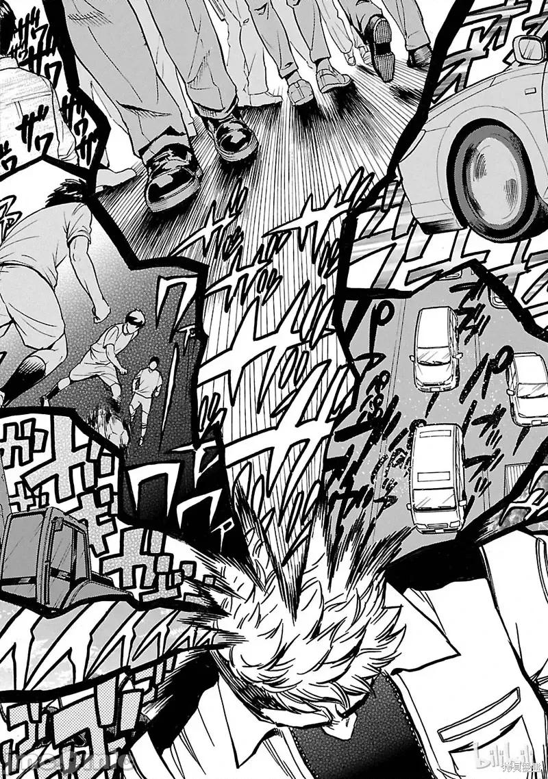 假面骑士空我 假面骑士空我 第16话.zip 第44页