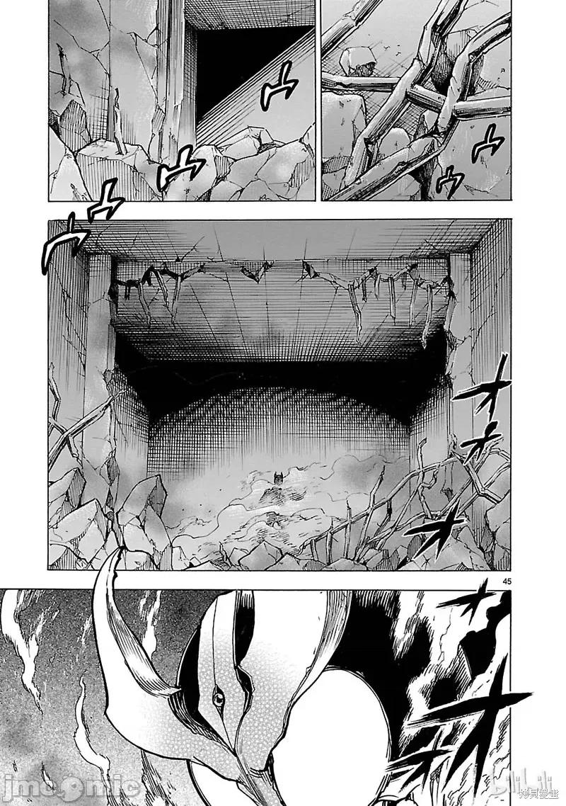 假面骑士空我 假面骑士空我 第16话.zip 第54页