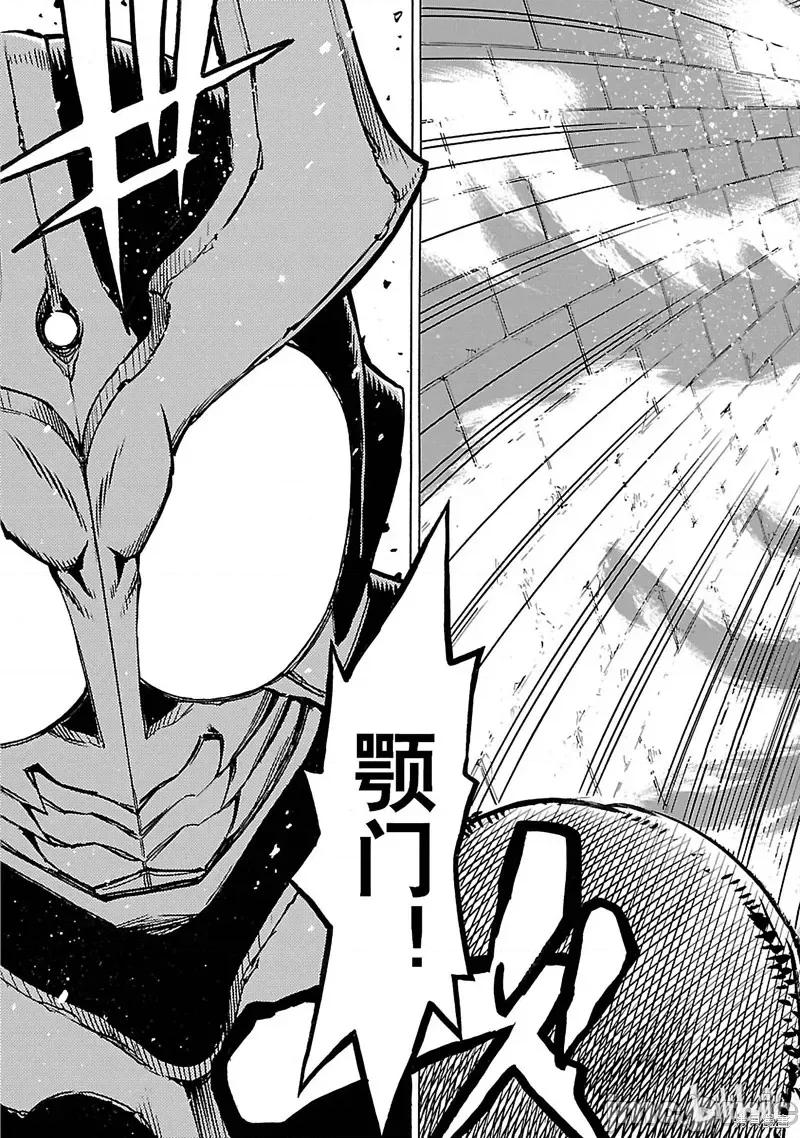 假面骑士空我 假面骑士空我 第17话.zip 第3页