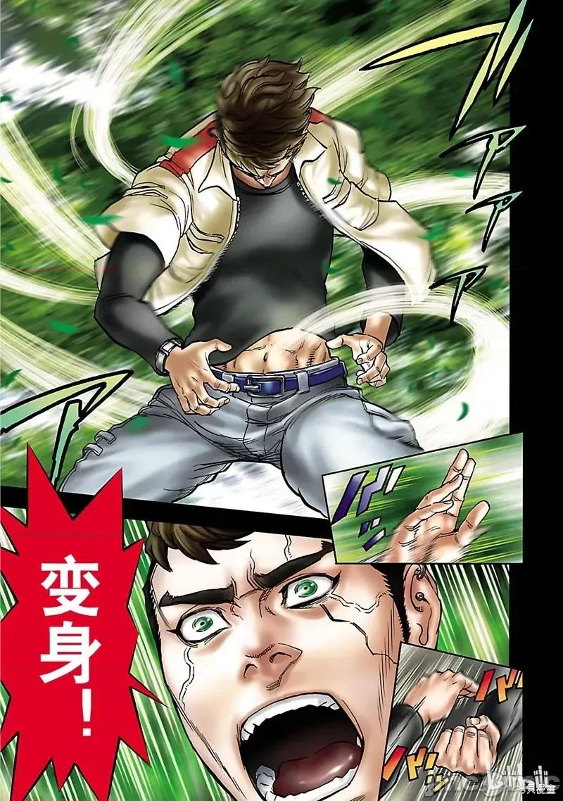 假面骑士空我 假面骑士空我 第18话.zip 第29页