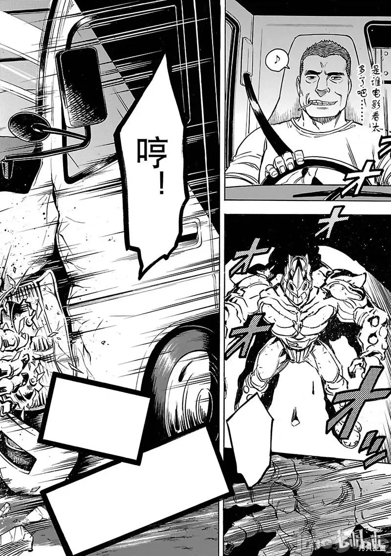 假面骑士空我 假面骑士空我 第20话.zip 第34页