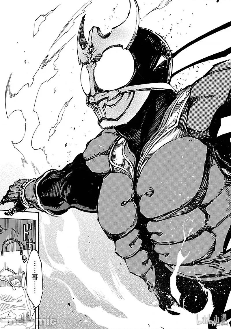 假面骑士空我 假面骑士空我 第21话.zip 第47页