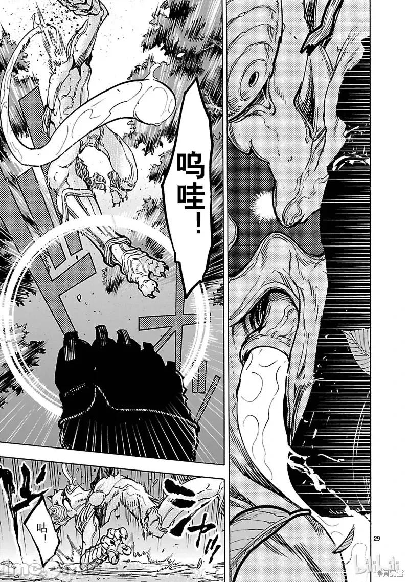 假面骑士空我 假面骑士空我 第24话.zip 第29页