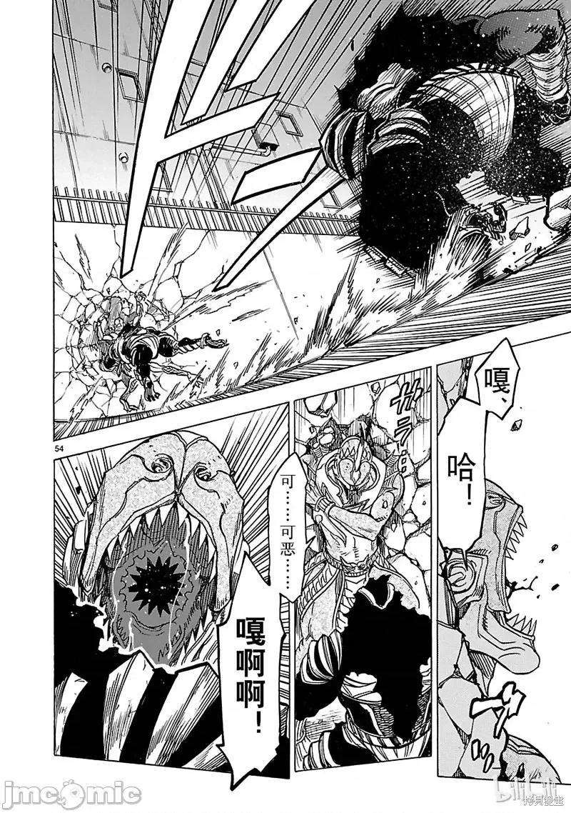 假面骑士空我 假面骑士空我 第25话.zip 第54页