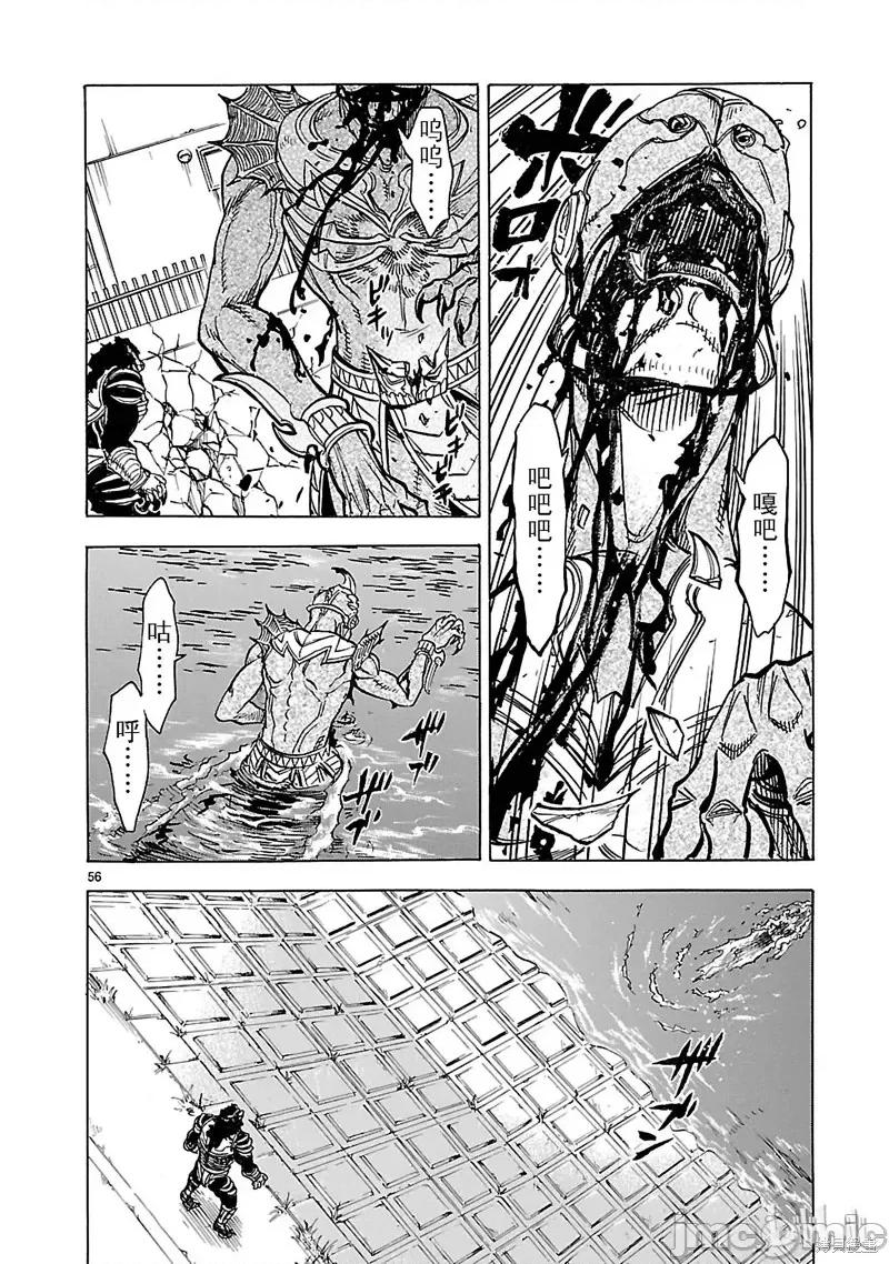 假面骑士空我 假面骑士空我 第25话.zip 第56页