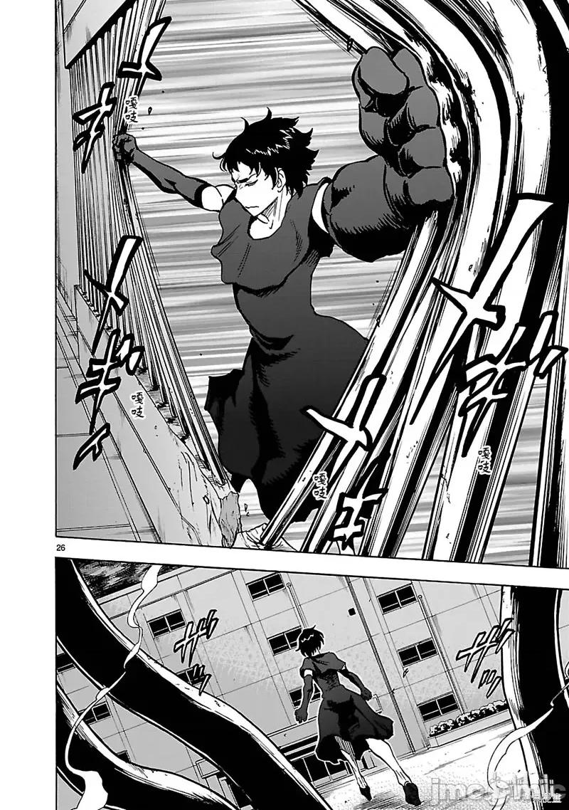 假面骑士空我 假面骑士空我 第27话.zip 第29页