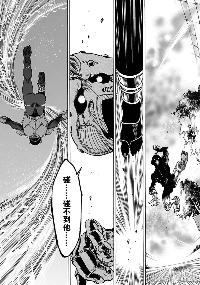 假面骑士空我 假面骑士空我 第28话.zip 第45页