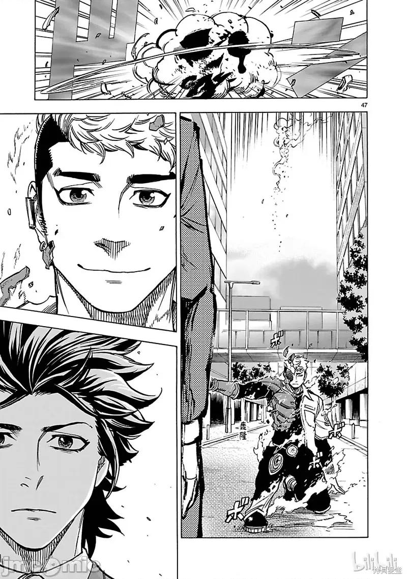 假面骑士空我 假面骑士空我 第28话.zip 第47页