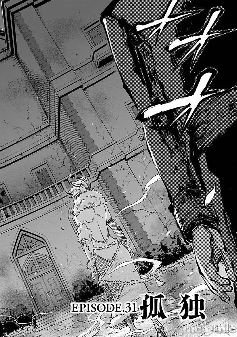 假面骑士空我 假面骑士空我 第31话.zip 第2页
