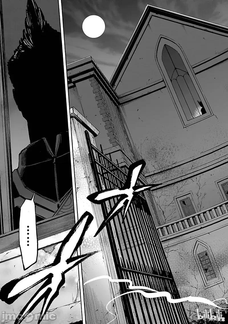 假面骑士空我 假面骑士空我 第31话.zip 第3页