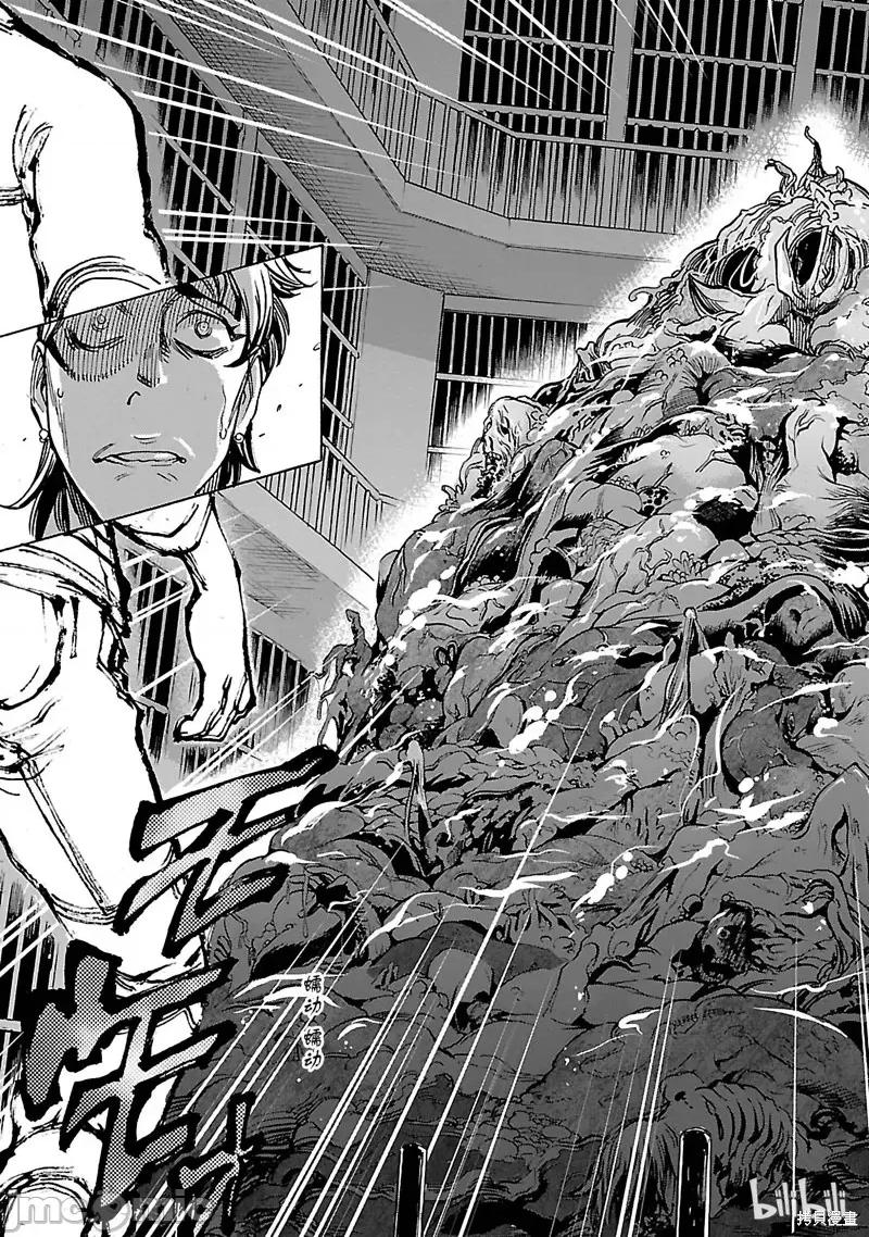 假面骑士空我 假面骑士空我 第31话.zip 第23页
