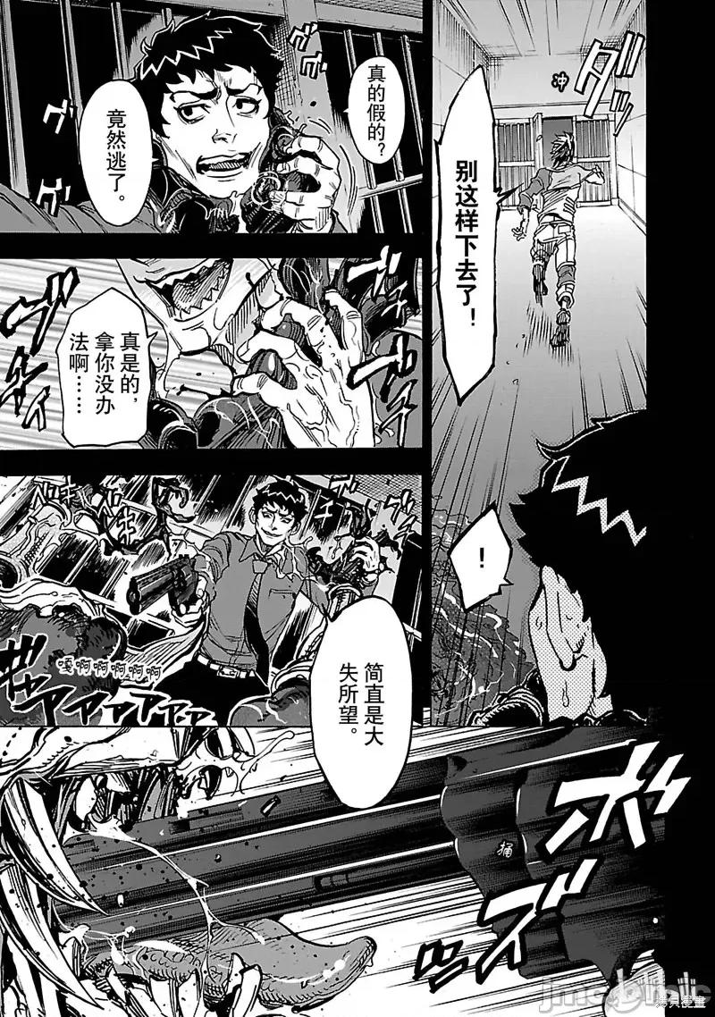 假面骑士空我 假面骑士空我 第32话.zip 第16页