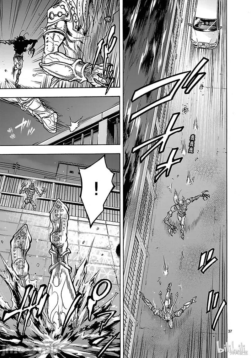 假面骑士空我 假面骑士空我 第32话.zip 第40页