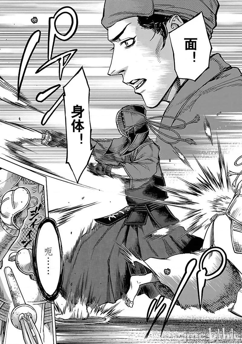 假面骑士空我 假面骑士空我 第33话.zip 第25页