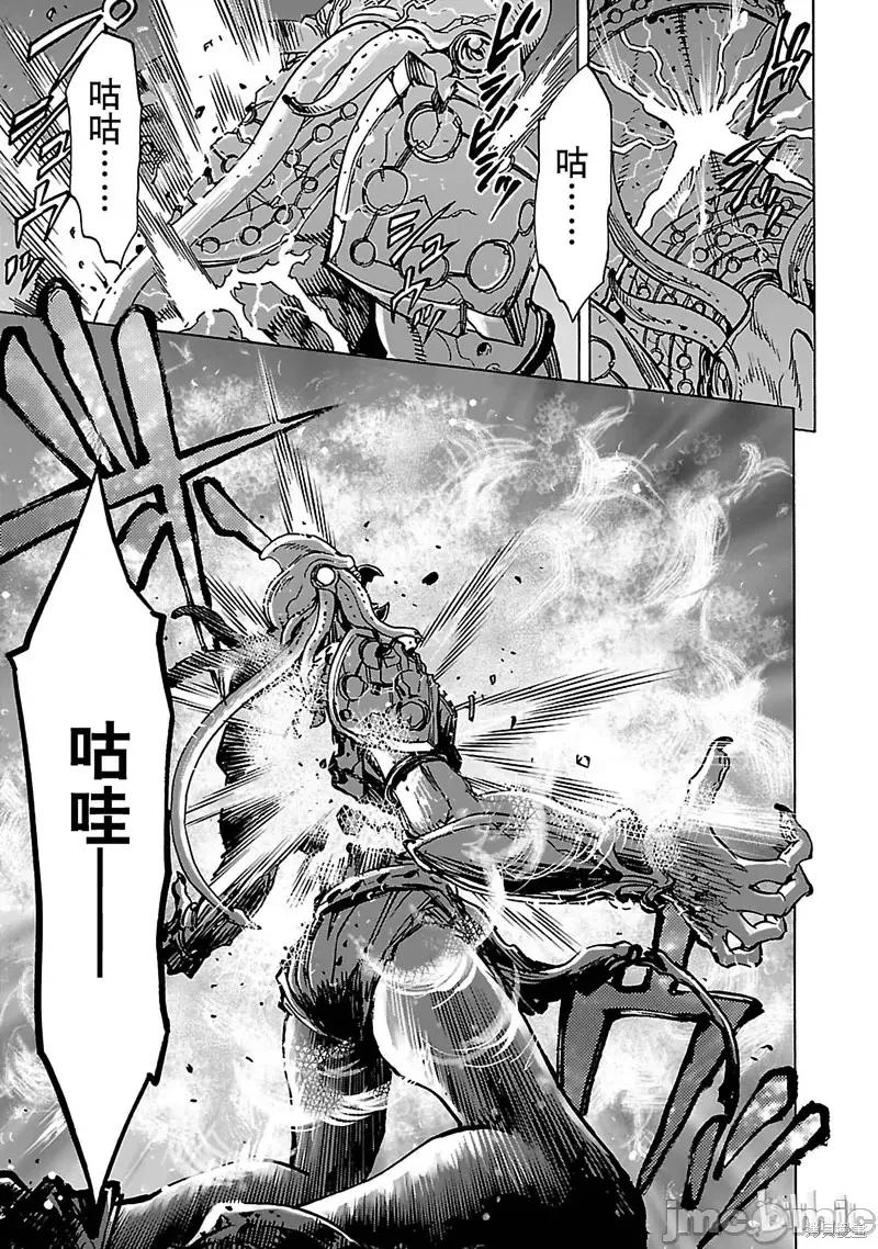 假面骑士空我 假面骑士空我 第33话.zip 第41页