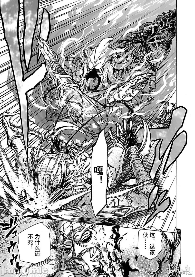假面骑士空我 假面骑士空我 第33话.zip 第43页