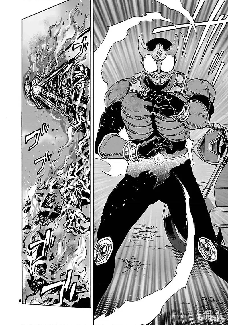 假面骑士空我 假面骑士空我 第34话.zip 第6页