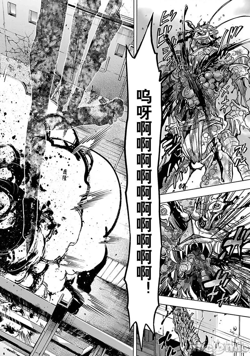 假面骑士空我 假面骑士空我 第34话.zip 第26页