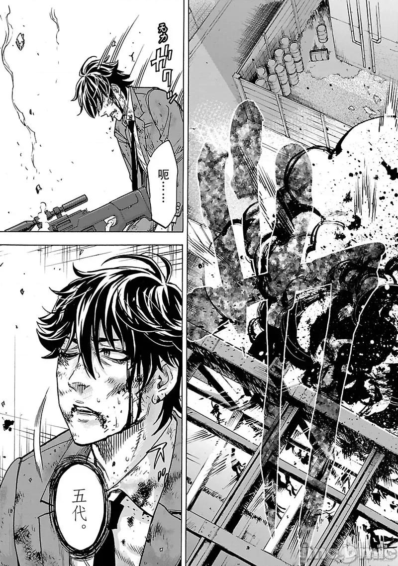 假面骑士空我 假面骑士空我 第34话.zip 第27页