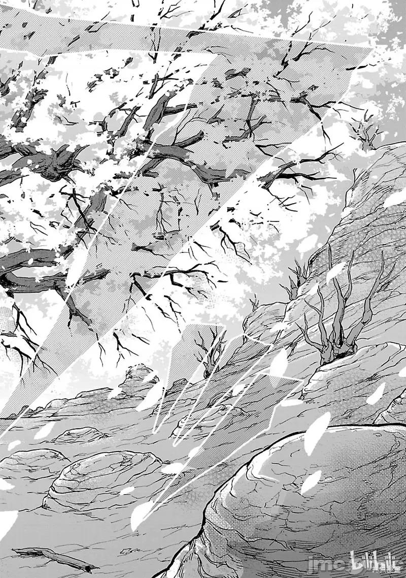 假面骑士空我 假面骑士空我 第36话.zip 第32页