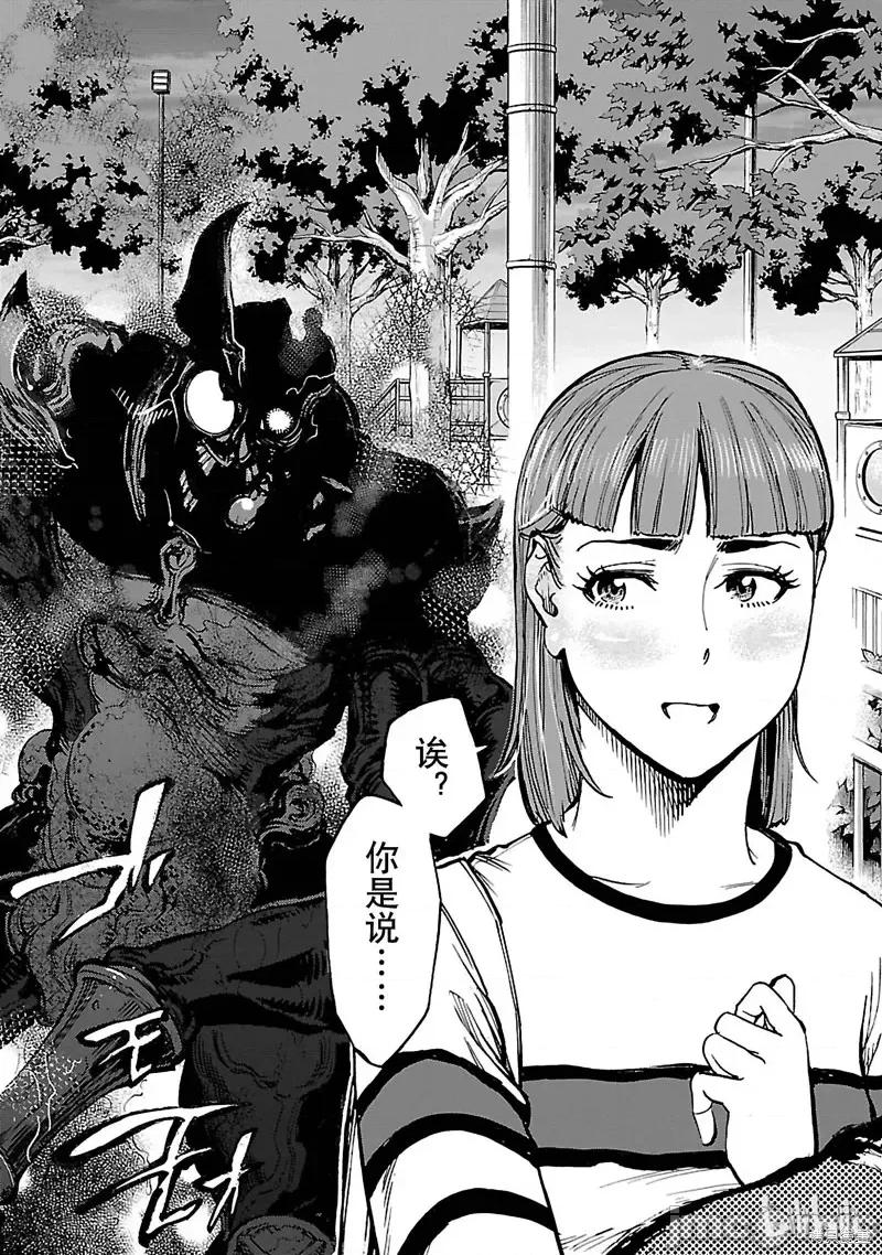 假面骑士空我 假面骑士空我 第36话.zip 第37页