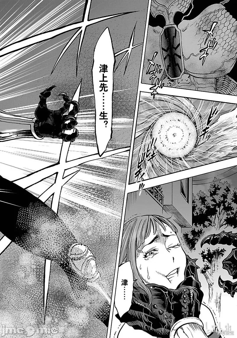 假面骑士空我 假面骑士空我 第37话.zip 第5页