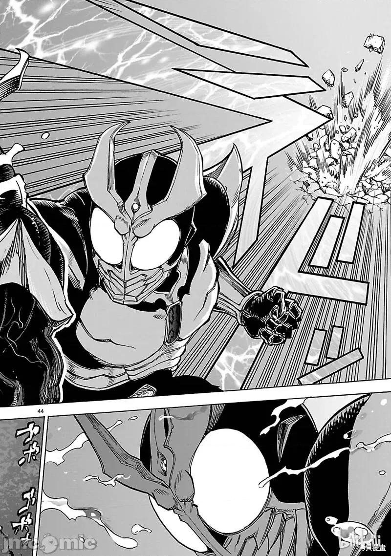 假面骑士空我 假面骑士空我 第37话.zip 第47页