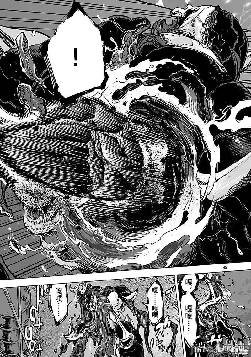 假面骑士空我 假面骑士空我 第37话.zip 第48页