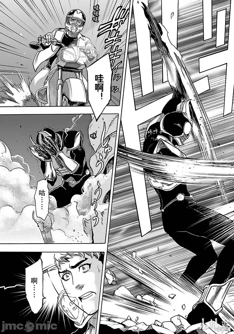 假面骑士空我 假面骑士空我 第37话.zip 第52页