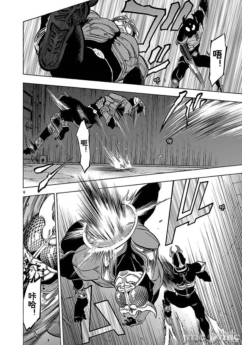 假面骑士空我 假面骑士空我 第38话.zip 第6页