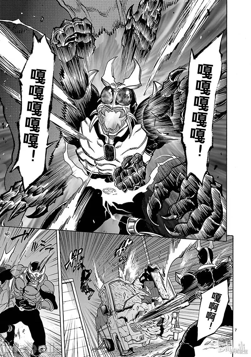 假面骑士空我 假面骑士空我 第38话.zip 第7页