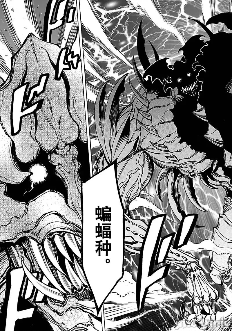假面骑士空我 假面骑士空我 第38话.zip 第39页