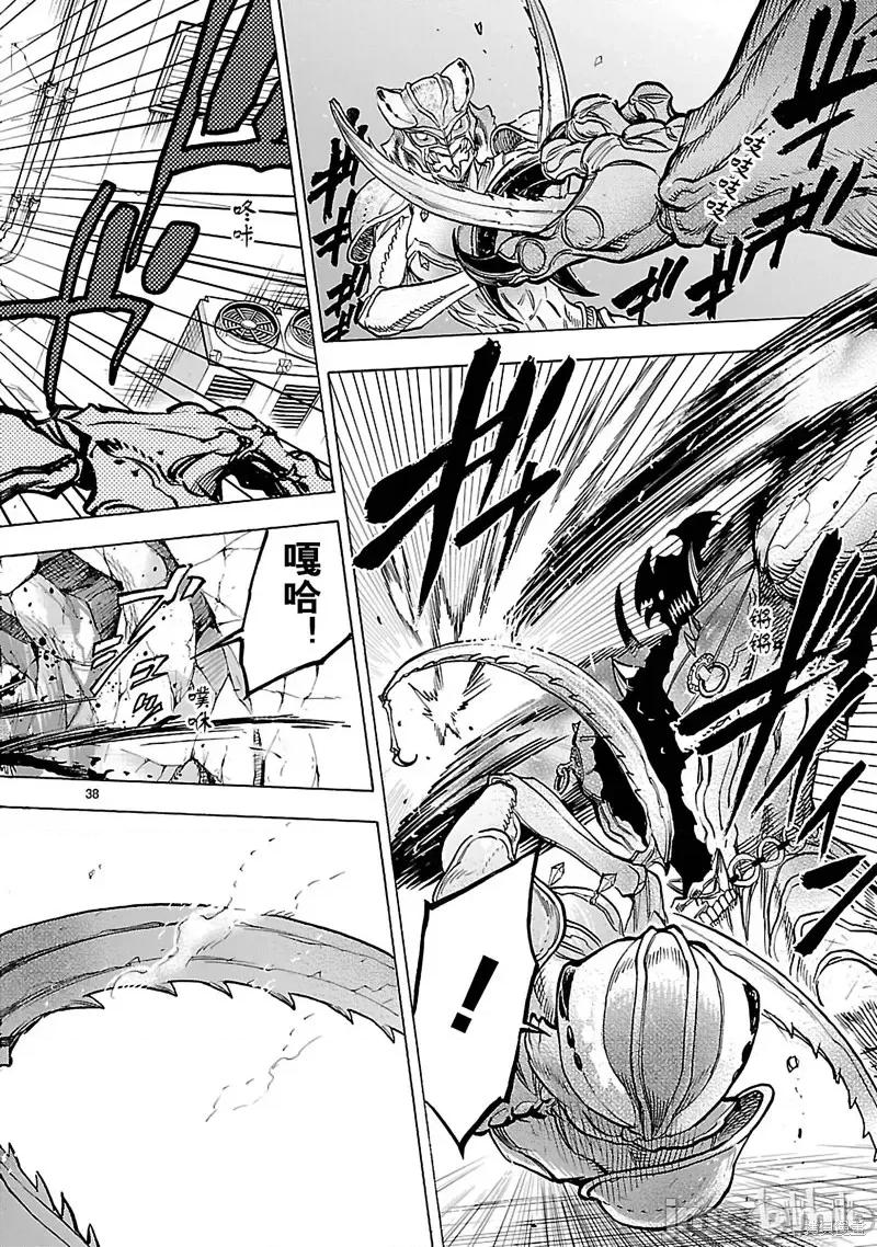 假面骑士空我 假面骑士空我 第39话.zip 第38页