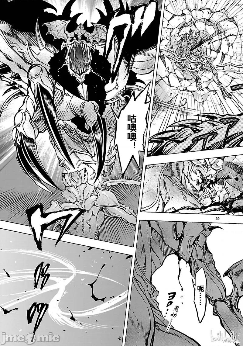 假面骑士空我 假面骑士空我 第39话.zip 第39页