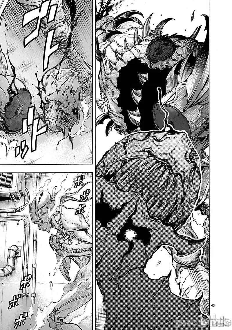 假面骑士空我 假面骑士空我 第39话.zip 第43页