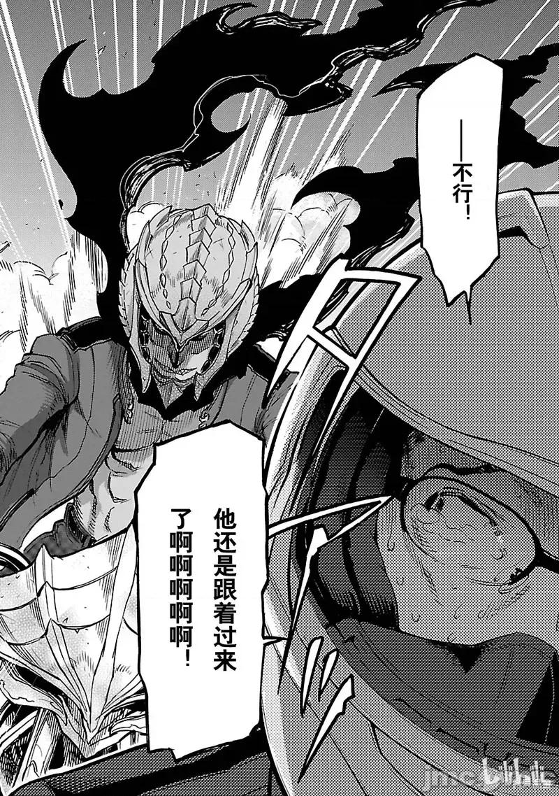 假面骑士空我 假面骑士空我 第40话.zip 第28页