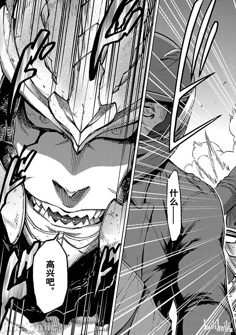 假面骑士空我 假面骑士空我 第40话.zip 第29页