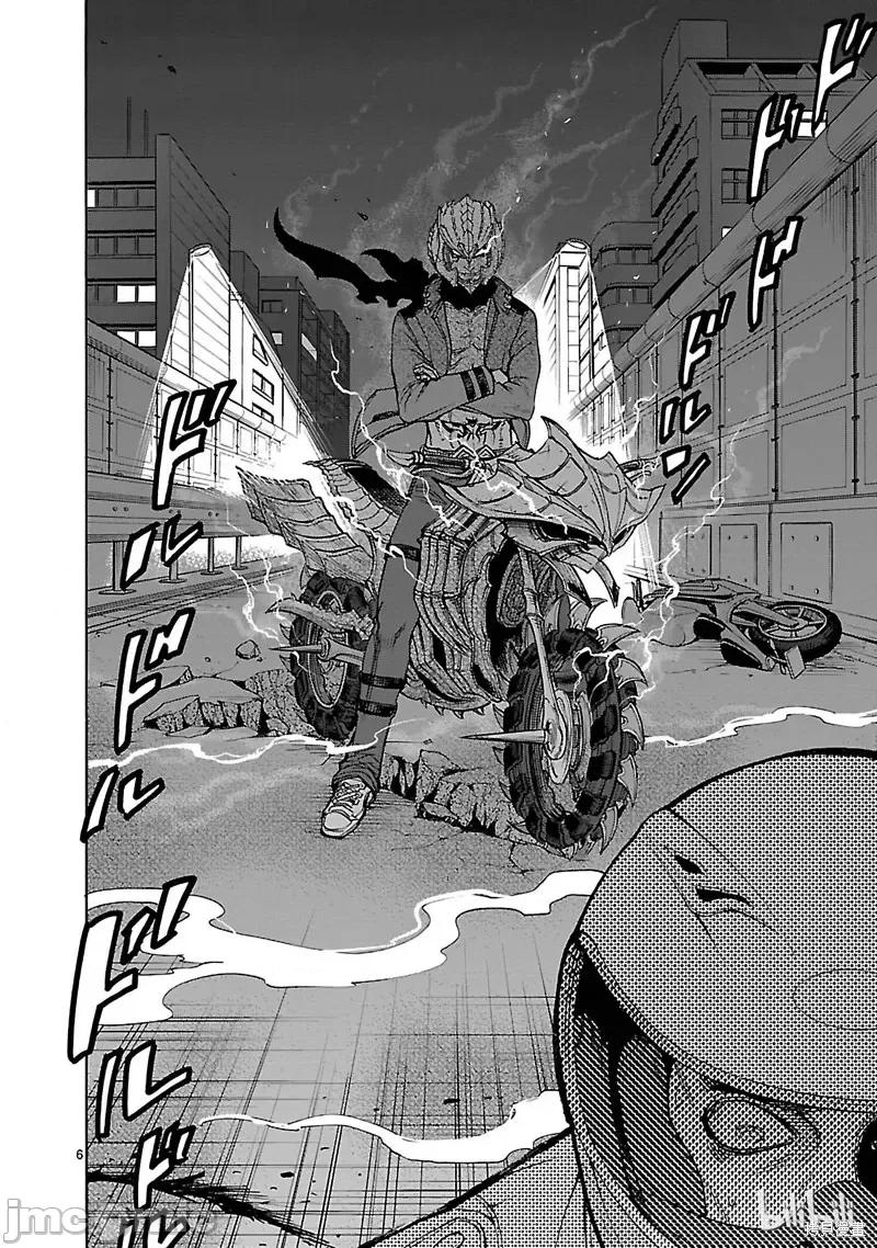 假面骑士空我 假面骑士空我 第41话.zip 第6页