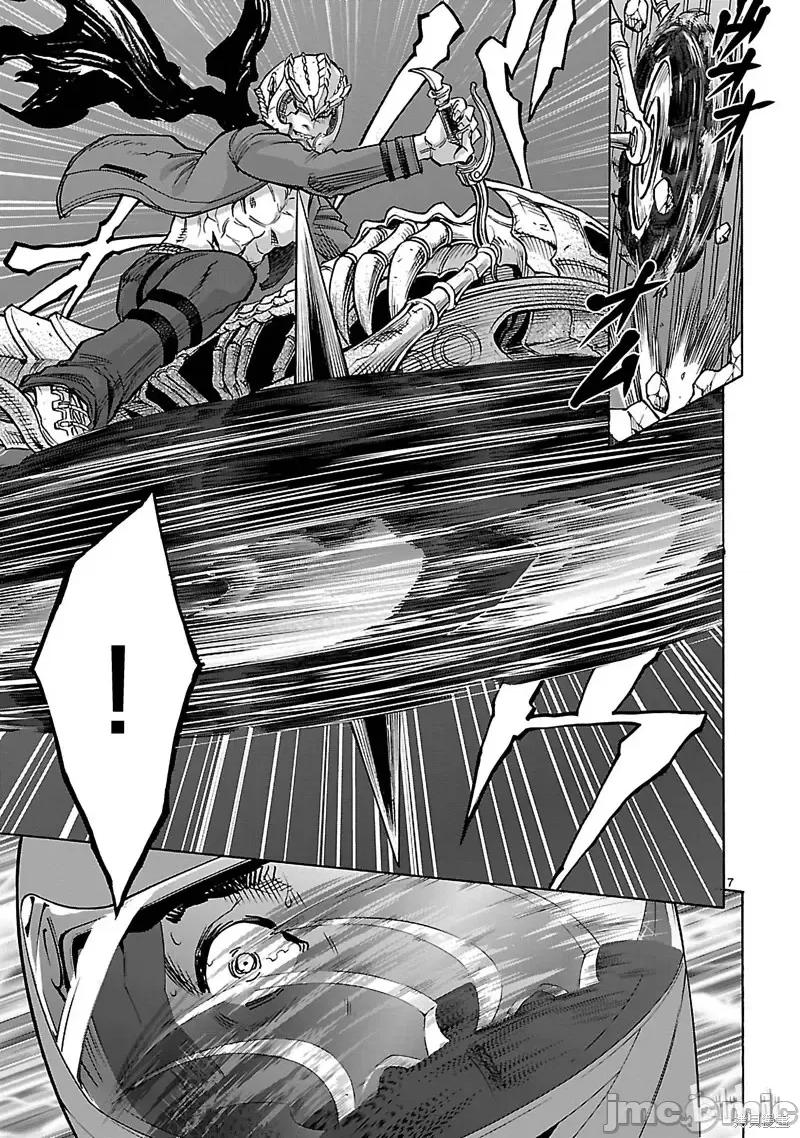 假面骑士空我 假面骑士空我 第41话.zip 第7页