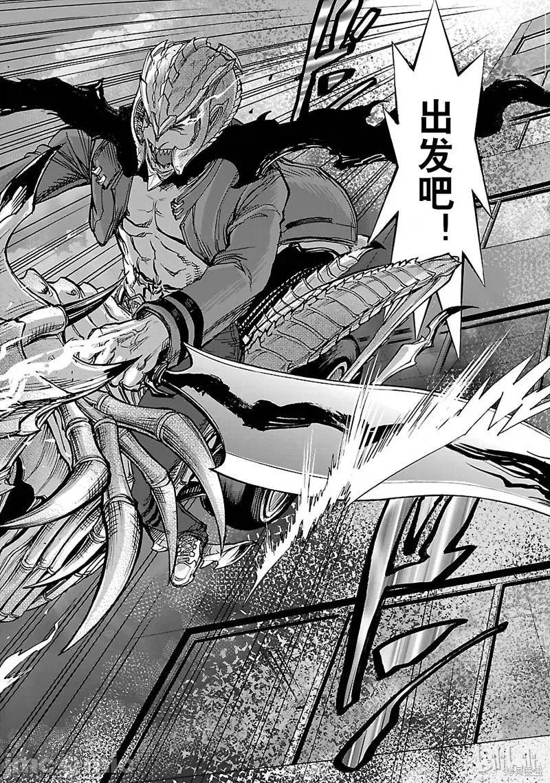 假面骑士空我 假面骑士空我 第41话.zip 第20页