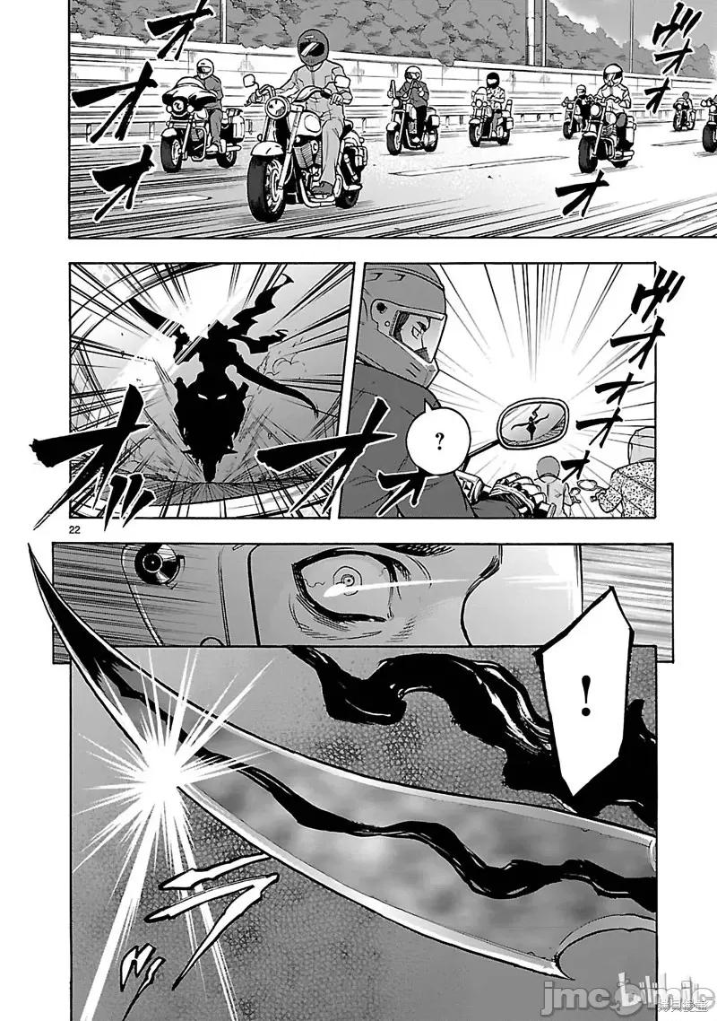 假面骑士空我 假面骑士空我 第41话.zip 第22页